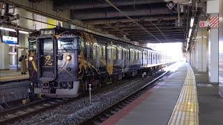【忍train、6月末で運行終了予定···】113系L6編成+L15編成　回送列車 京都駅発車