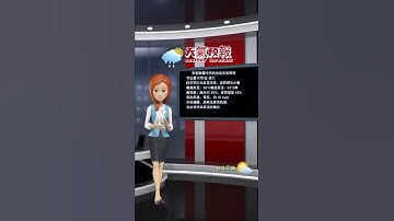 【今日氣象】今台北日天氣預報 (11月1日 週六)今天預計為多雲天氣，夜間轉為小雨。 最高氣溫：26°C最低氣溫：22°C降雨機率：白天約 20%，夜間增至 45%