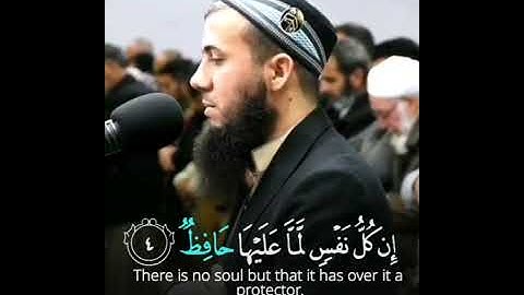 سورة الطارق قارئ سامي الكردي