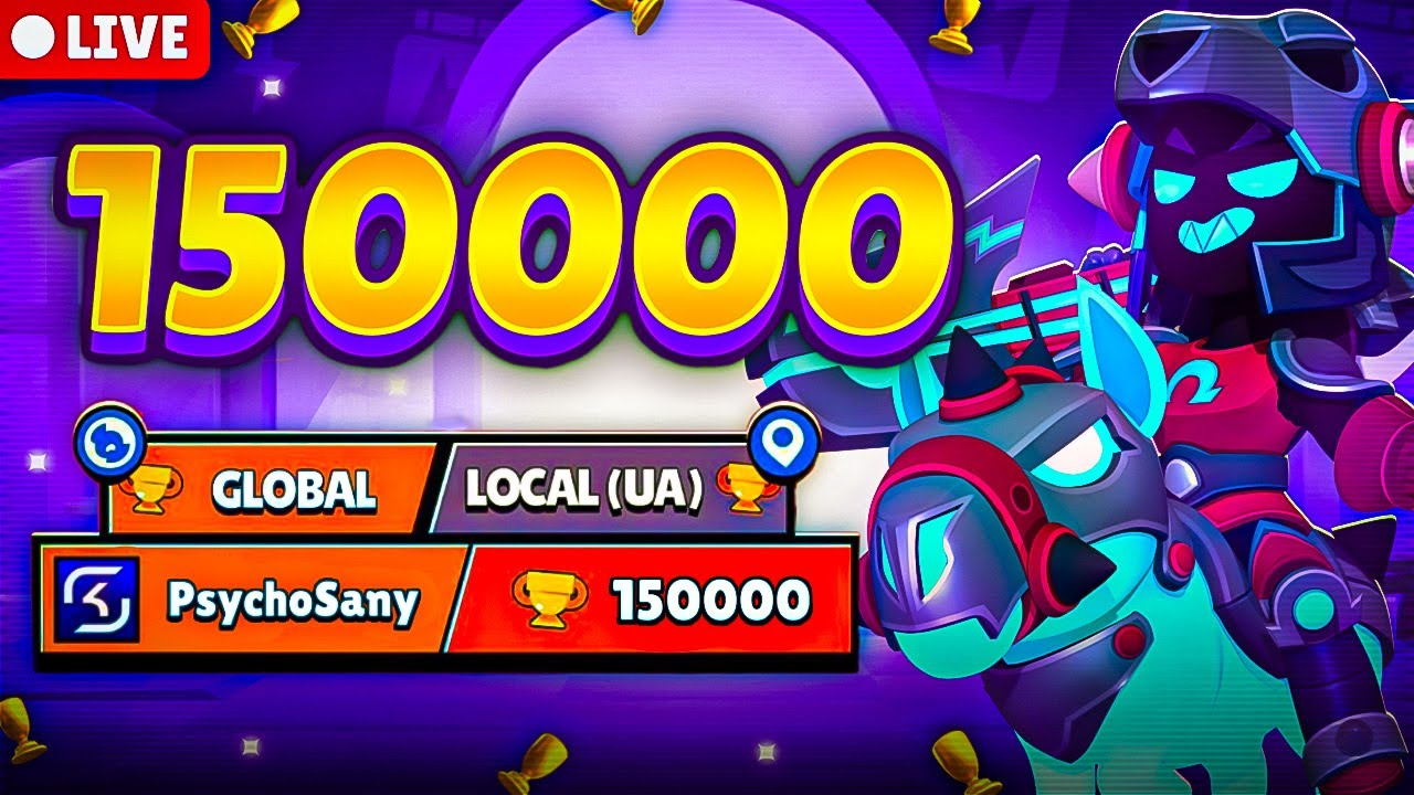 Не офну стрим пока не апну 52к  пуш  150к🏆