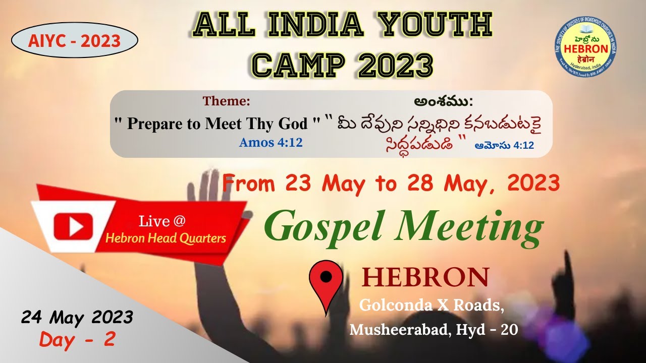 ALL INDIA YOUTH CAMP || DAY - 2 || GOSPEL MEETING - YouTube
