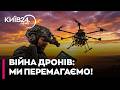 🔥 ОЦЕ ТАК! Україна ВПЕРШЕ обігнала Росію у далекобійній «дроновій війні» — ЛУЦЕНКО