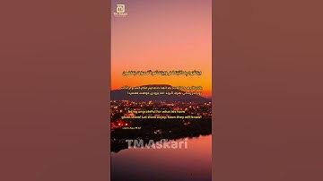 آیه 66 سوره عنکبوت#short عنکبوت# #islam #islamic #subscribe #quran #سورة #سورة_عنكبوت #قرآن #nature