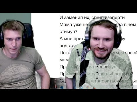 Ресторатор и Dirty Monk слушают и разбирают новый альбом Soda Luv