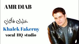 AMR DIAB _ khalek Fakerny vocal HQ studio