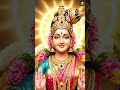 #srigodadevi#godadevi#phalasruthi#poojaphalam#Phalam#devotionalsongs#shorts#devotional