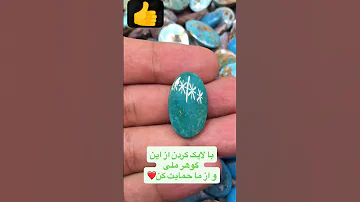 شاهکار طبیعت فیروزه سبز نیشابور انگشتر مردانه سنگبازی نزهه Crystals دحمان ترند Jewelry ترند 