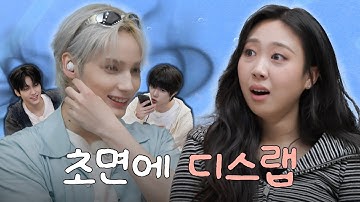 친구 후보 1. 이영지 | 휴닝카이 친구들도 첨벙첨벙 🌊