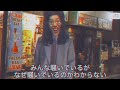 1989年 はんじょうラップ デジタルタトゥー認定へ