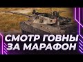 НОВЫЙ ПРЕМ ТАНК - SHPTK-TVP 100 - ГЛАВНЫЙ ЭКСПЕРТ ОЦЕНИВАЕТ