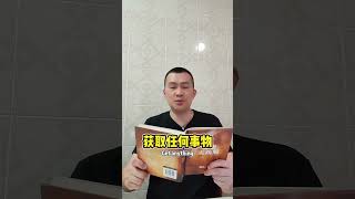 感恩让你成为吸引好事的人❤️39 —— 当你心怀感激,能量场就会吸引更多美好。