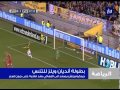 النشرة الرياضية 16-3-2014