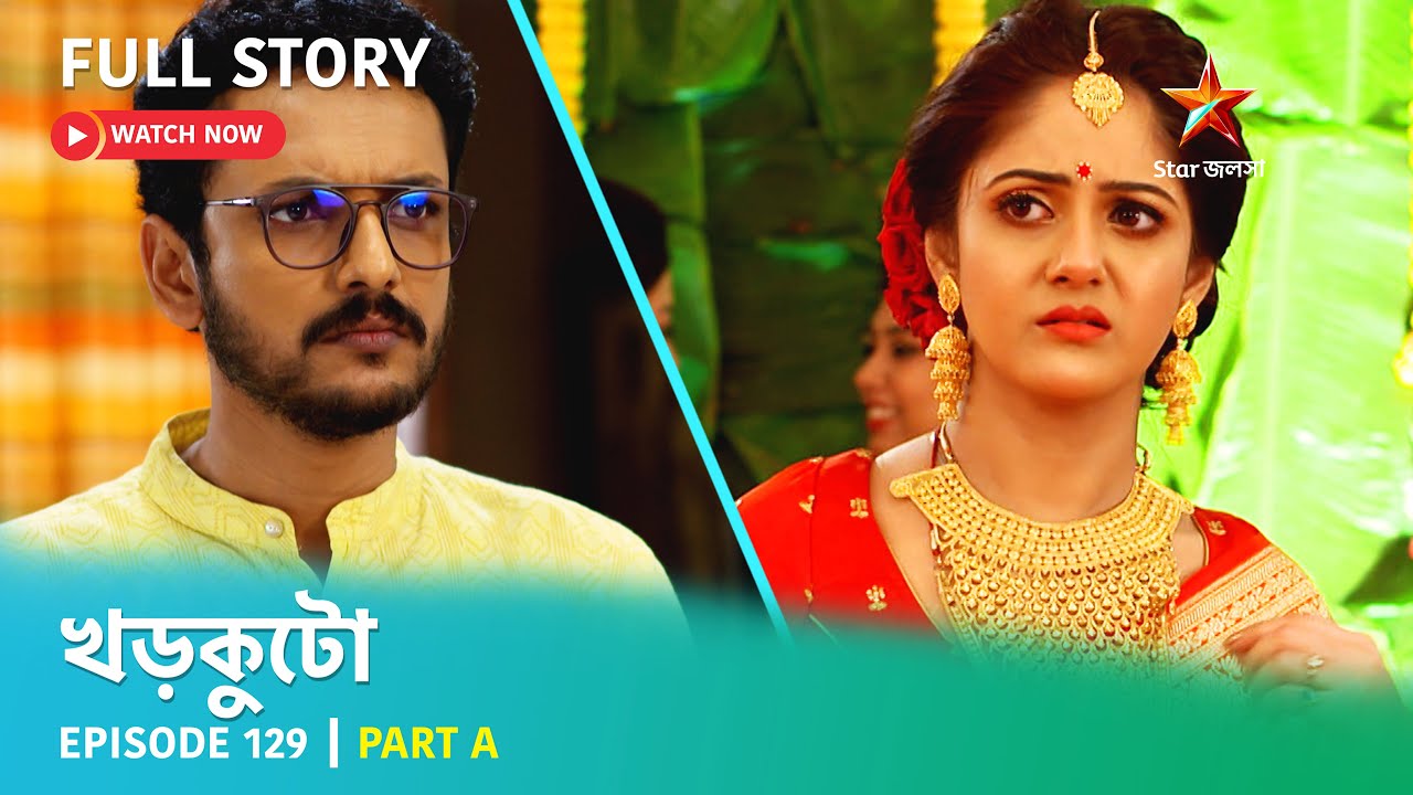 খড়কুটো | Episode 129 | Part A