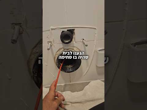 מהשטח: ממצא שהתגלה בבדיקה