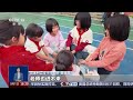 峡谷天堑变通途 “空中校车”开学准时出发 “扶摇梯”和“青云梯” 守护学子上学路 20260901 | CCTV中文《共同关注》