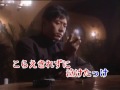 別れの一本杉 春日八郎 カバー 山城さくら