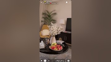 قصص سوالف هيون عن سورة البقرة والحوقلة 🤍