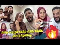 رديت على كل الأسئلة المحرجة محمود وسحر حمدي ووفاء رديت على كل الأسئلة المحرجة محمود وسحر حمدي ووفاء