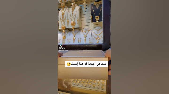 👑أجمل هديه رجاليه مطليه بالذهب👑