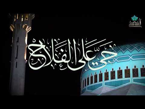 الأذان الأول #عمان_الاردن 16-9-2025 مسجد الملك المؤسس طيب الله ثراه.  #قناة_ادعُ