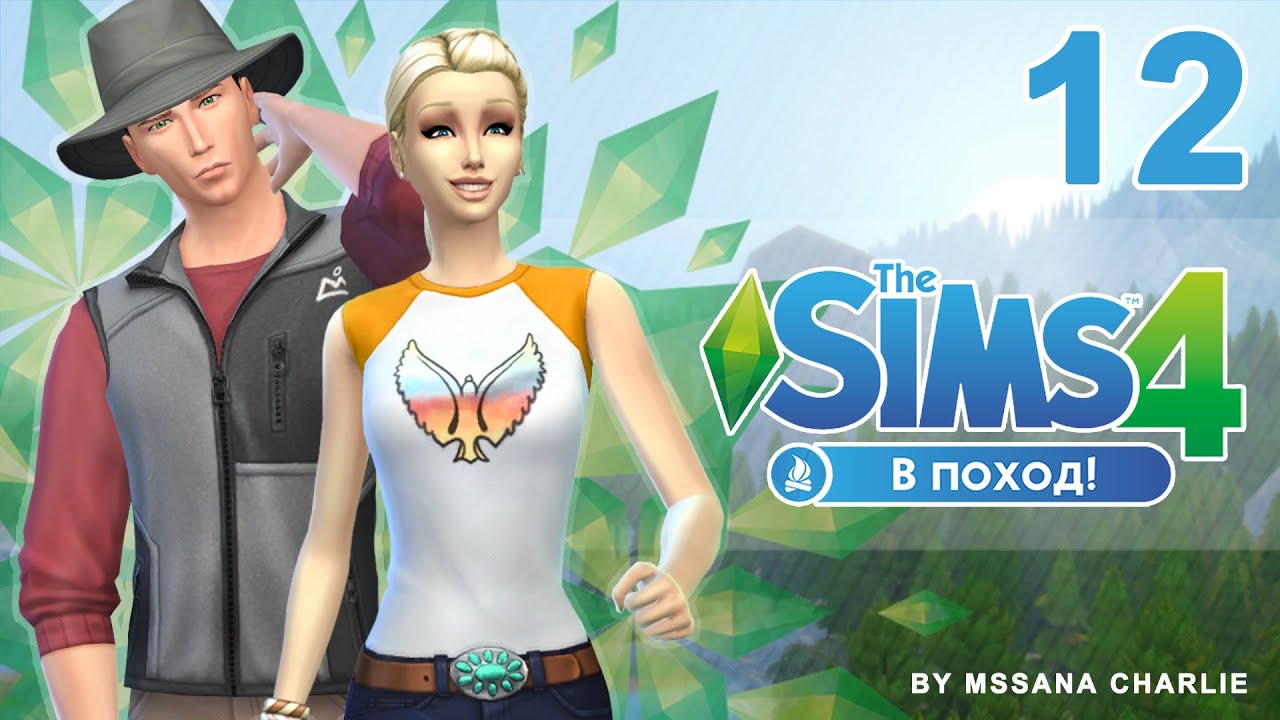 Fusk Sims 4 Ps4