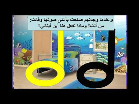 العلامة الإيقاعية البلانش والسكتة المقابلة لها