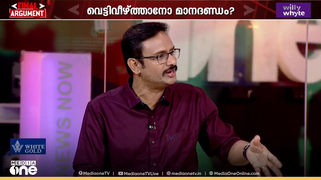'കോൺ​ഗ്രസുകാർ ക്ഷോഭിക്കരുത് , CPI കോൺ​ഗ്രസ് ആയോ എന്നാണ് ചോദിക്കാനുള്ളത്'