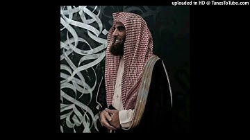 محمد اللحيدان سورة مريم رمضان 1427