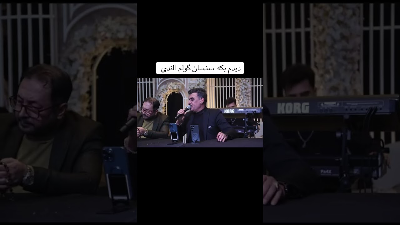 ليالي رمضان/علي بنا  سوز ويرمشتو مانه بيزه كالاسن🎻🎶2026