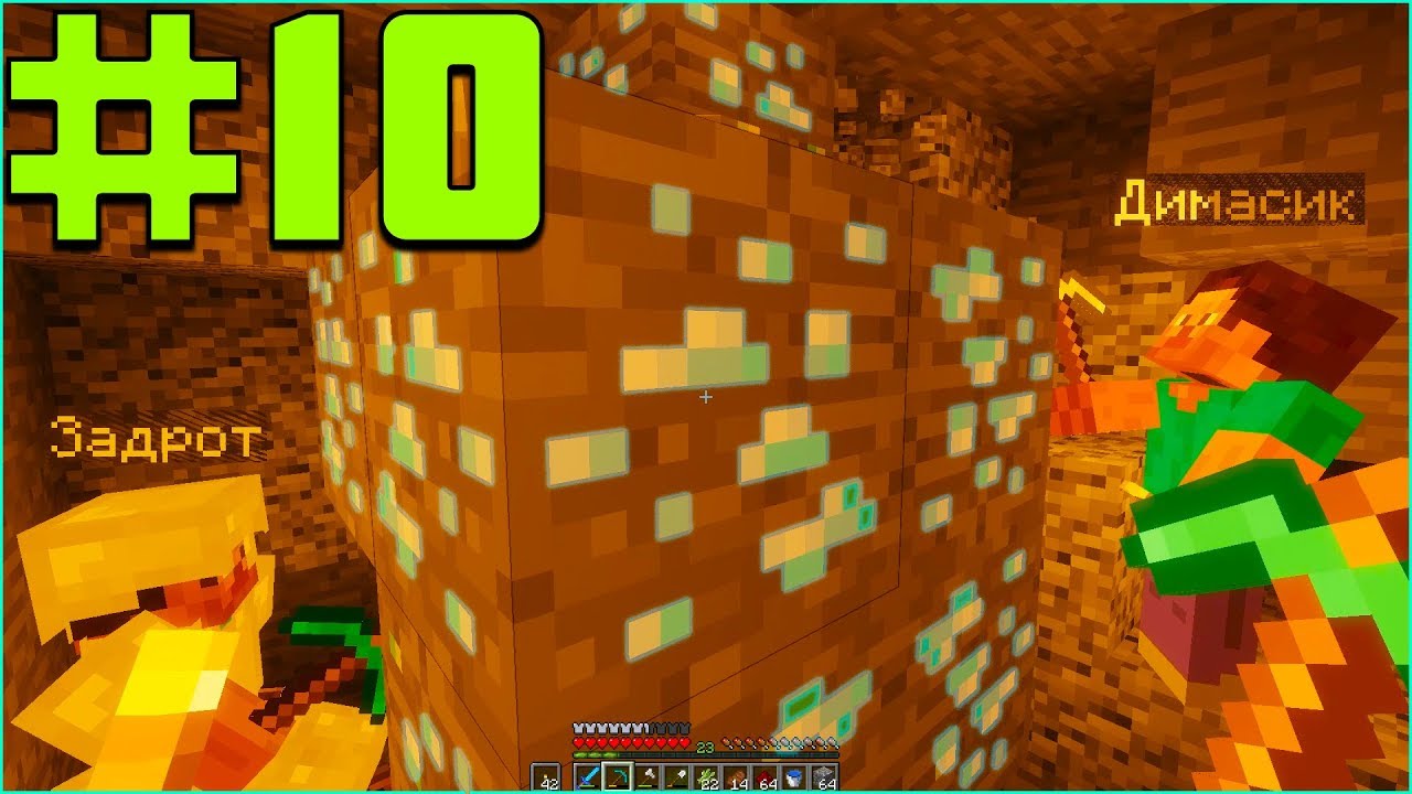 Авто добыча ресурсов minecraft