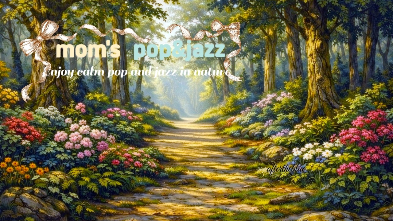 playlist🎧/힐링하는 듯한 편안한 감성 팝&재즈