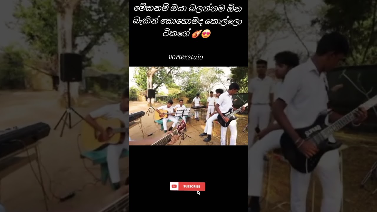 school band ☄️🎤🎧 