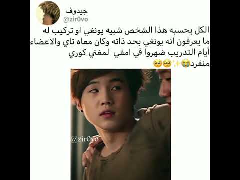 الكل يحسب ذا شبيه شوقا بس هو شوقا نفسه ضهور شوقا قبل الترسيم