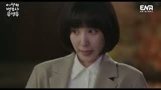 [ENG SUB] Extraordinary Attorney Woo ep.15 - The reason to break up with you.