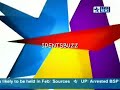 Star news usa version ident 2011