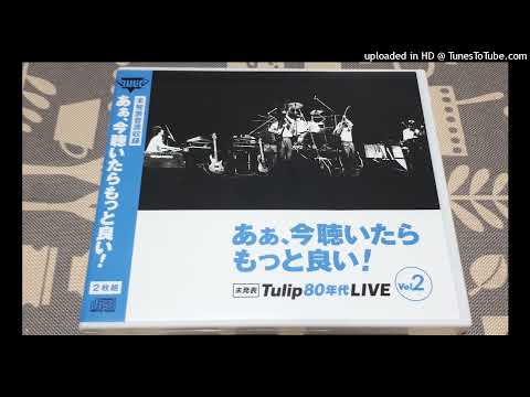 ＴＵＬＩＰ　あいつが去った日(1984-I dream)