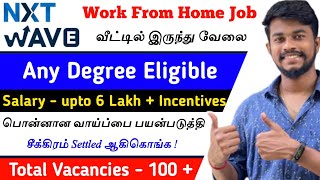 அட்ரா சக்க  6 LPA Salary | Nxt wave work from home opportunity 2022 in tamil | jobs for you tamizha