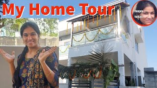కొత్త ఇంటి హోమ్ టూర్ వ్లాగ్|| My New 3BHK Duplex House Complete HOME TOUR || Detailed Telugu Vlog
