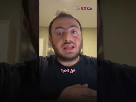 ماذا نفعل عندما لا يعتذر طفلنا للشخص الذي آذاه