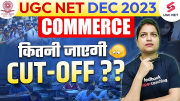 UGC NET Dec 2023 Commerce Expected Cut-Off | UGC NET 2023 Commerce  Cut Off | Priyanka Ma