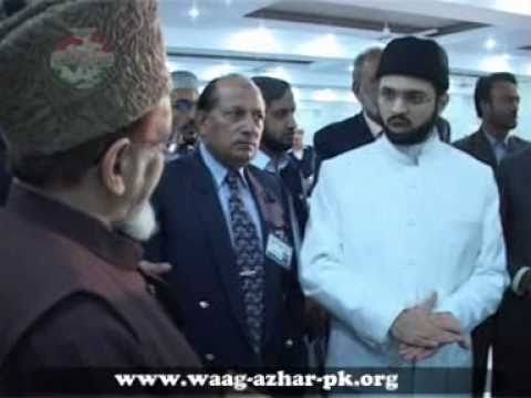 Opening Ceremony Website of WAAG Pakistan by Sahib...