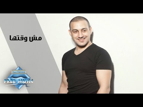 Diab Mesh Wa2taha دياب مش وقتها