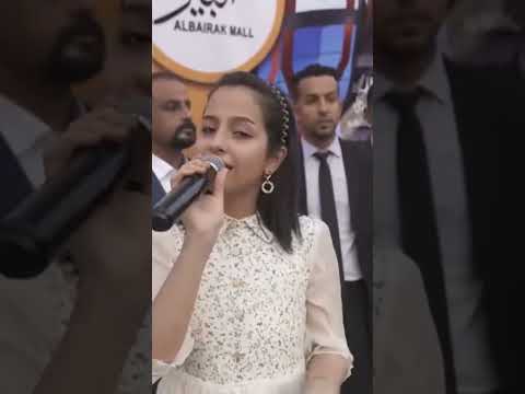 ماريا قحطان _ وكم لذا القلب صابر #مهرجان_البيرق_مول #عدن
