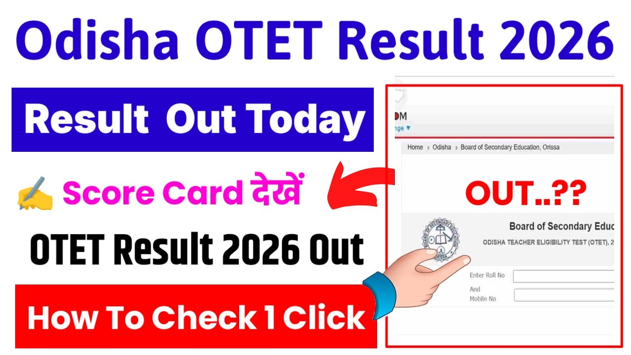 OTET Result 2026 Kaise Dekhe || How To Download OTET Result 2026 || OTET Result 2026 Direct Link