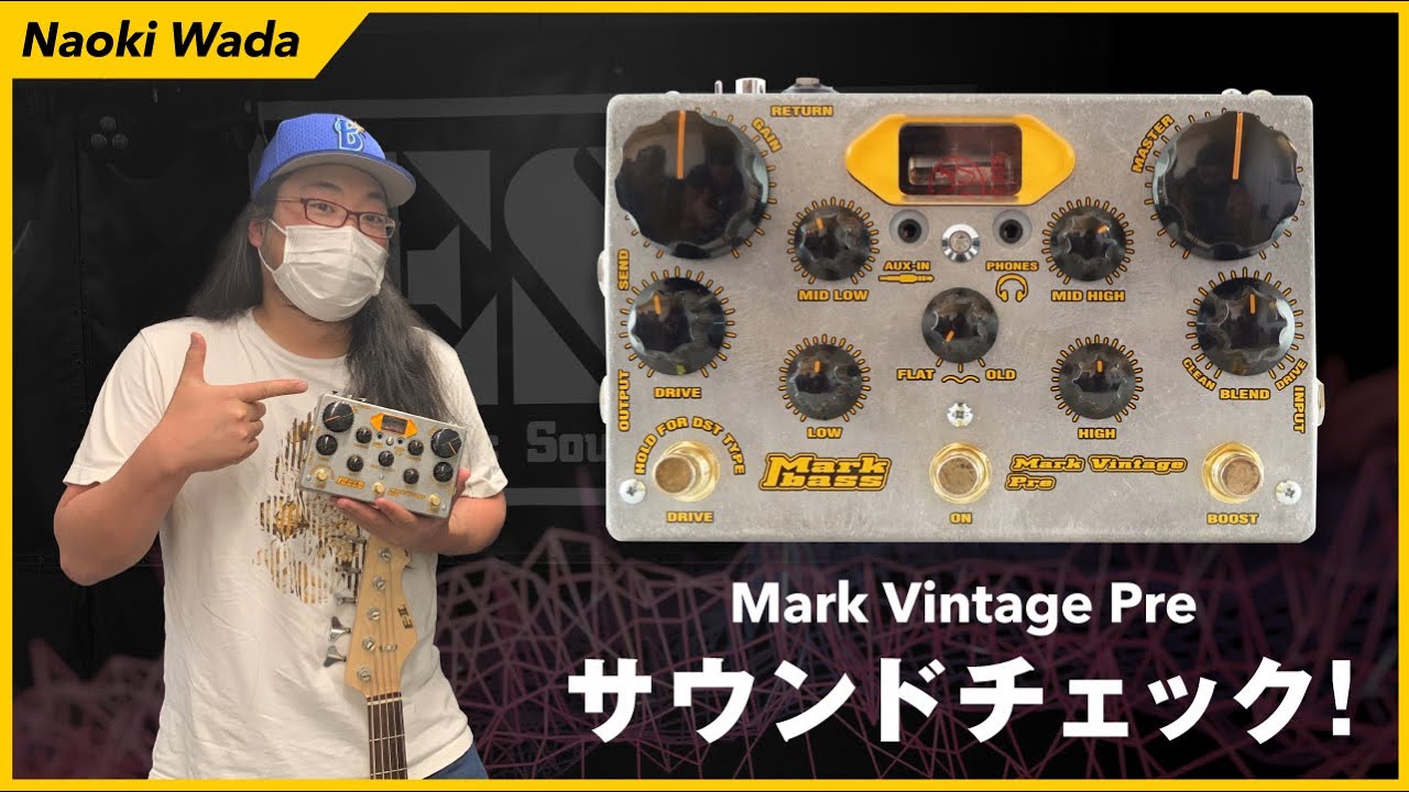 【エフェクター】Markbass/Mark Vintage Pre SoundCheck by 和田 直起