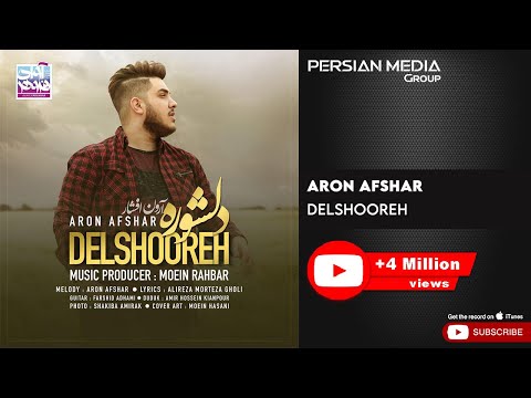 Aron Afshar - Delshooreh ( آرون فشار - دلشوره )