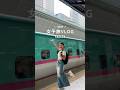 【岩手県雫石】女子旅vlog🧖♀️♨️💕 #旅行 #岩手 #国内旅行 #女子旅