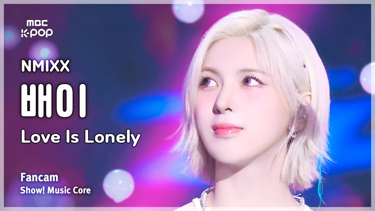 ベイ「Love Is Lonely」公式Fancamのサムネイル
