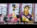 三重バイオレットアイリス☆第43回日本リーグ第1戦・vs オムロン 2018.09.22