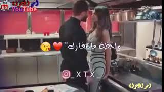 انـــت يا معشـــوقي💋😍😋 وحق ربــي الفوكي😇 منتهــي بحبــك❤️ ترا💕وللدوم بالنفس😌 نتشــارك 💞